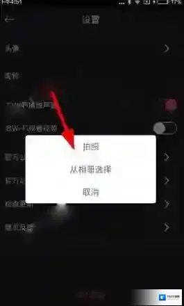 花样直播点击