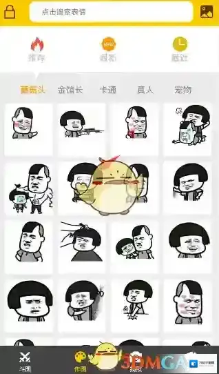 发图狂魔小编