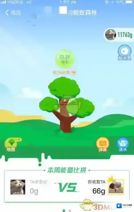 支付宝绿色能量