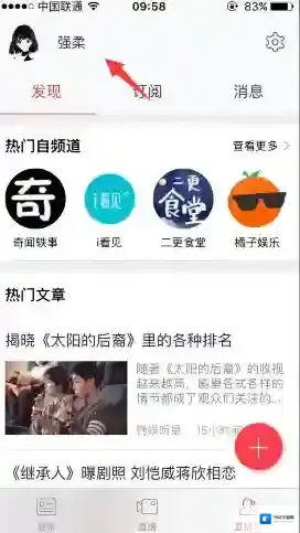 北京时间发布