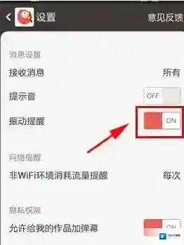 全民K歌主界面