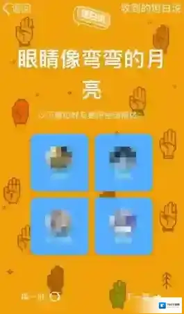 QQ好友