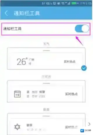 UC浏览器选择