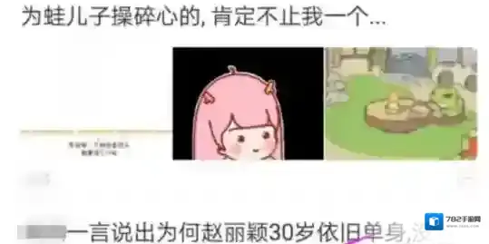 UC浏览器如图