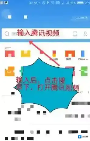 腾讯视频的是