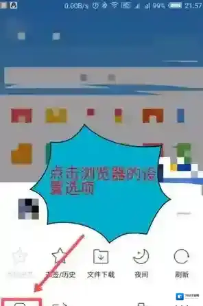 腾讯视频点击