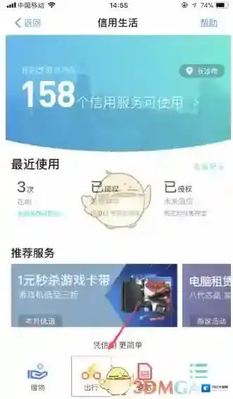 支付宝怎么办理