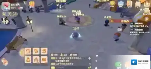 摩尔庄园穿上
