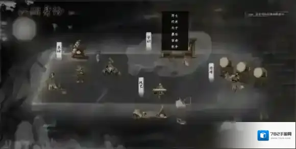 下一站江湖2下一站