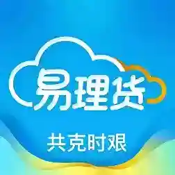 海尔易理货手机客户端应用2025-海尔易理货手机客户端官方版Android5.0.0