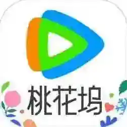 腾讯视频