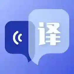 扫描番译王应用2025-扫描番译王官方最新版Androidv3.3.3