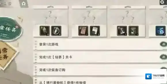 物华弥新请调