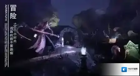 光明与黑暗么么茶在哪