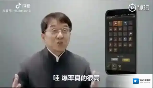 一刀传世代言