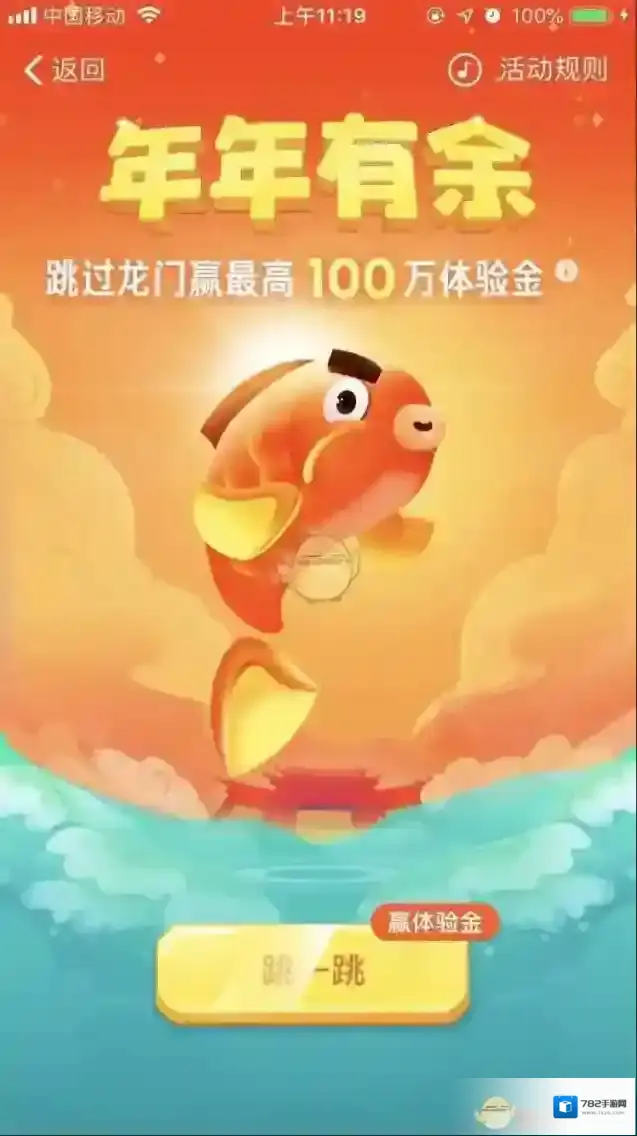支付宝好友
