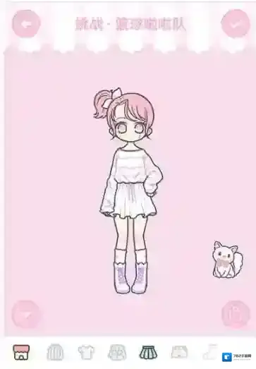 《装扮少女》篮球啦啦队通关攻略
