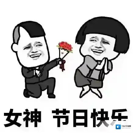 手机百度女神