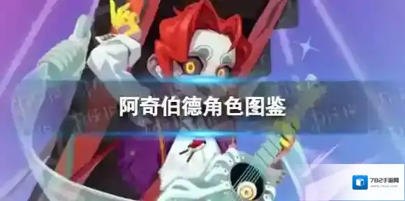 众神派对提升