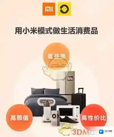 有品有鱼会员