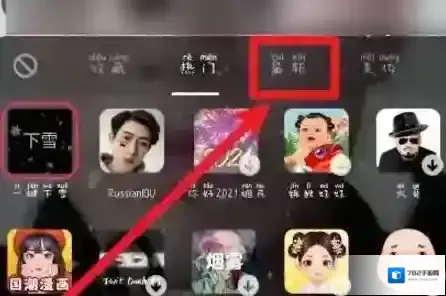 抖音面膜