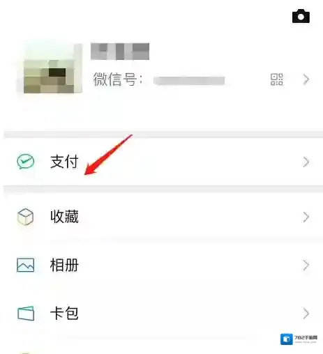 微信点击