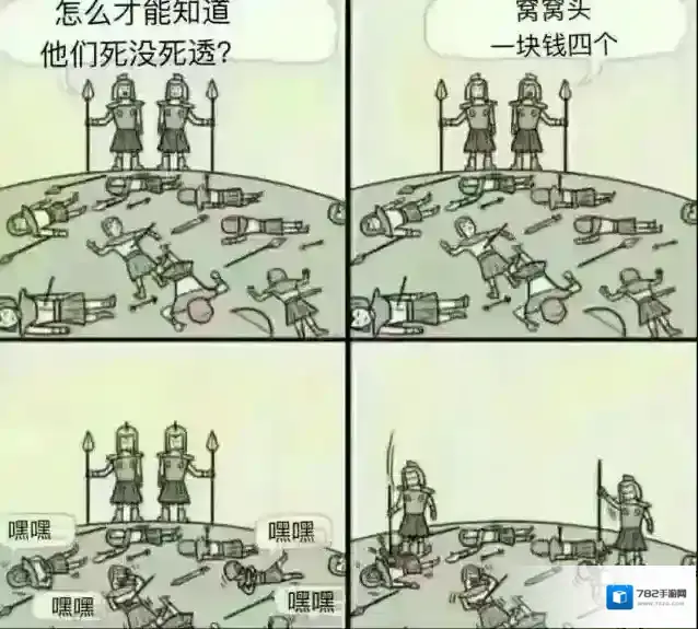 微博一块钱