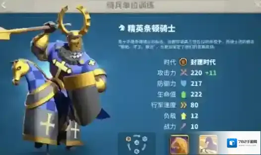 万国觉醒回怒