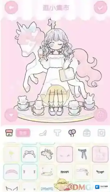 装扮少女模式
