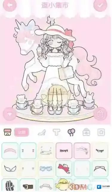 装扮少女攻略
