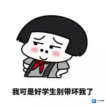 微博网友