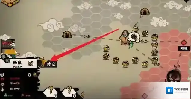 无悔华夏贤者