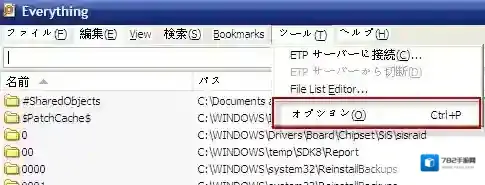 Everything(文件快速搜索)快速搜索