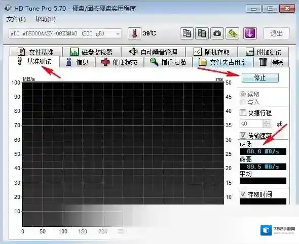 hd tune pro硬盘检测工具硬盘