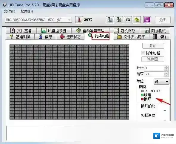 hd tune pro硬盘检测工具硬盘检测工具