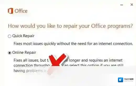 Office2016卸载工具卸载