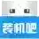 装机吧一键重装系统软件2025-装机吧一键重装系统官方最新版Windowsv11.5.47.1530