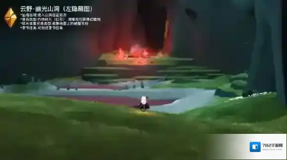 Sky光遇光遇