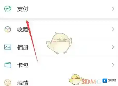 微信微众银行