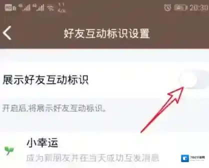QQ选择