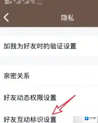 QQ点击