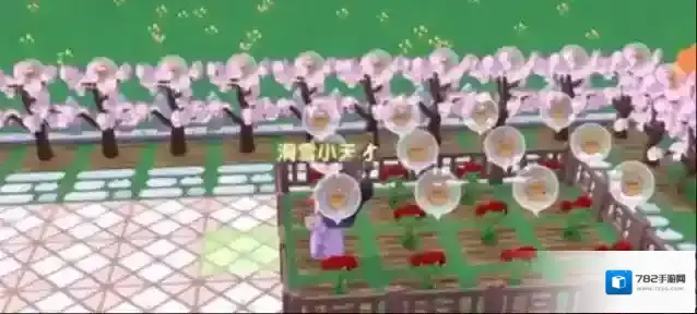 摩尔庄园玩家