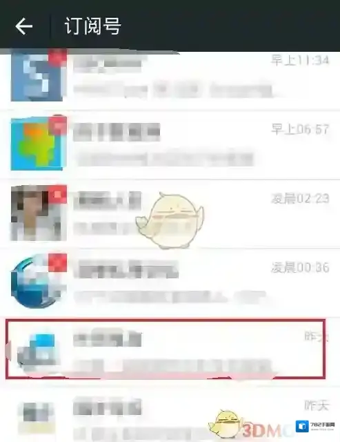 微信文章