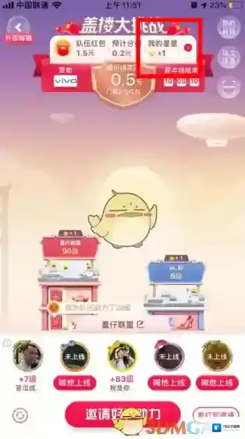 淘宝网如下图