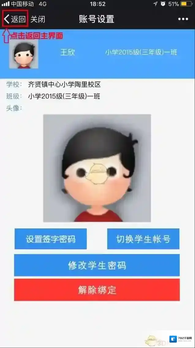 口语100选择
