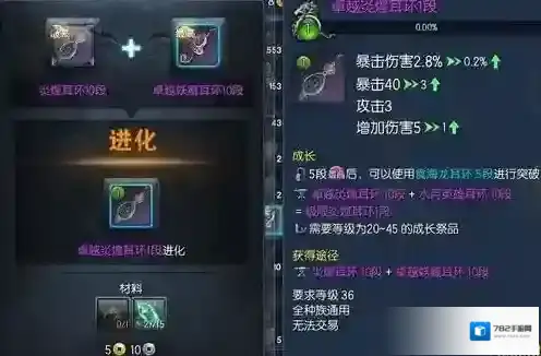 剑灵妖魔
