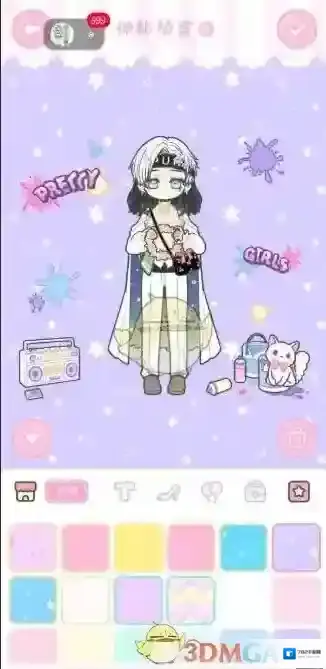 装扮少女模式