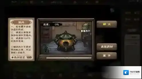 烟雨江湖当归