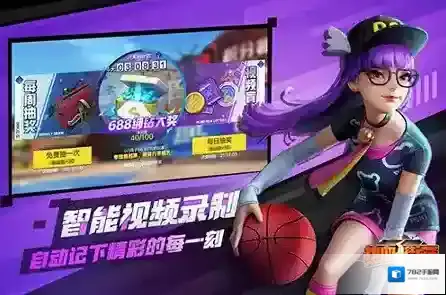 热血限定