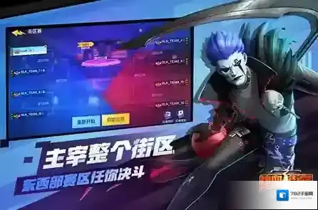 热血游戏
